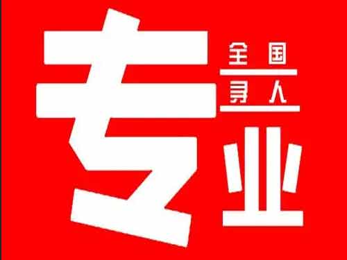 保靖侦探调查如何找到可靠的调查公司